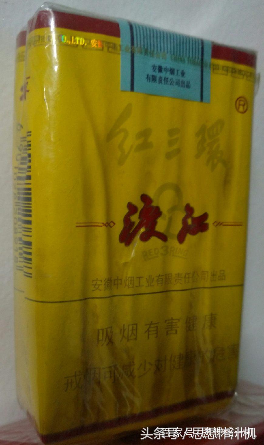 散花林海灵芝烟。很少人见过3元的烟，全抽过的人几乎没有。