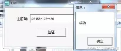 app逆向分析工具,逆向分析常用的三种方法