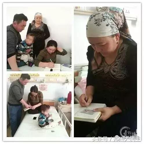 “心”病已去掉行李已打好三名*疆新**小朋友要回家过年啦！