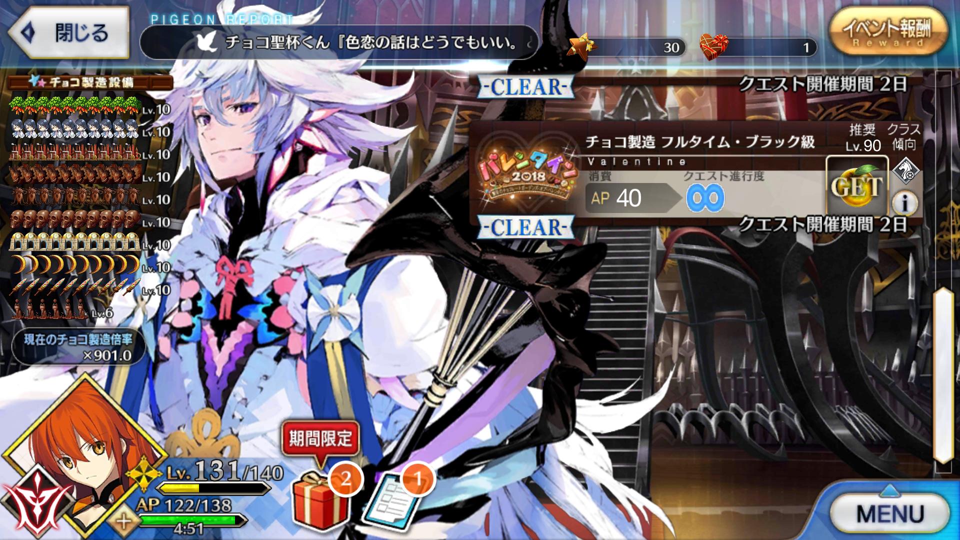 fgo女帝塞弥拉弥斯,fgo女帝