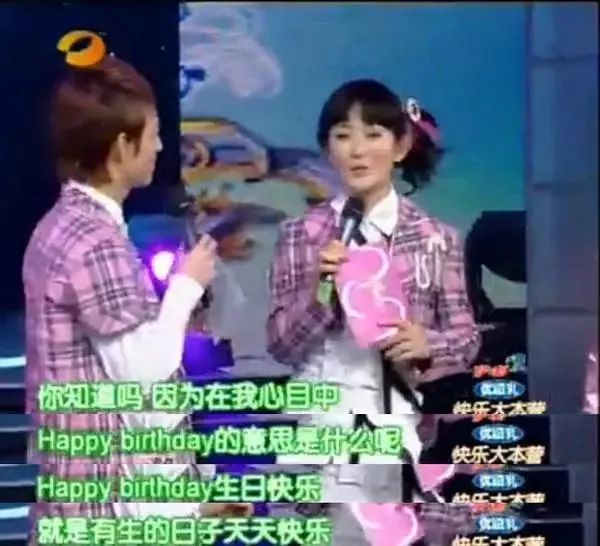 杜海涛大型直播,杜海涛叫错金主名字视频