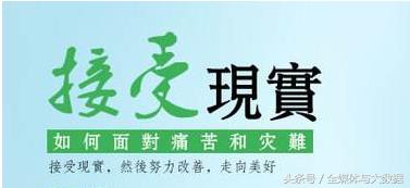 克服恐惧的最好方法就是战胜恐惧,电销需要克服不自信心理