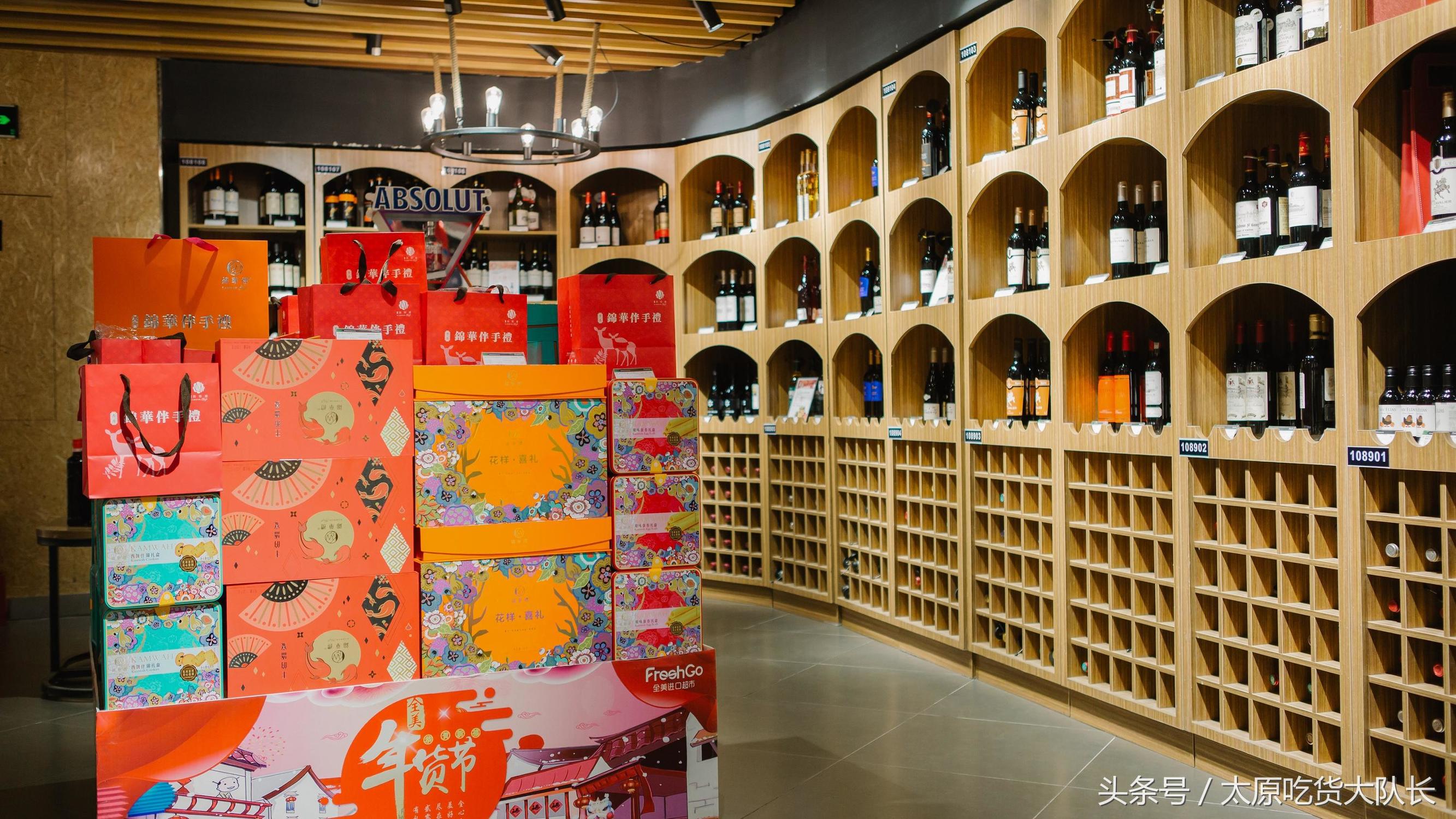 太原的进口超市有哪些,太原海关进口超市