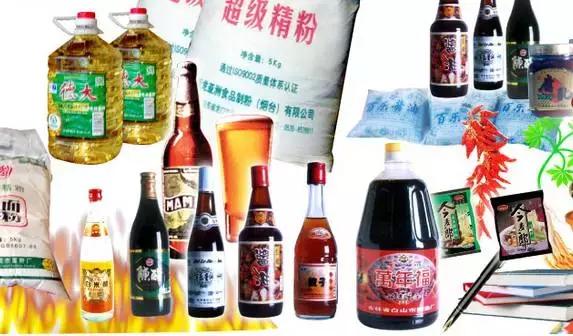 西安年·最中国|有人@你！新城这些实体店约您买年货啦！