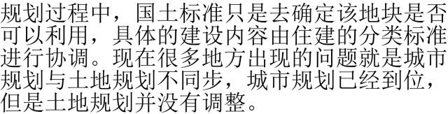 流转土地可以申请建设用地吗,土地能流转建设用地吗