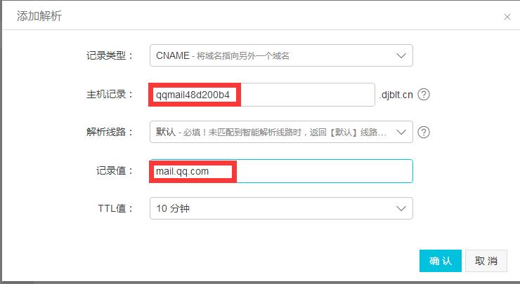 免费注册邮箱企业邮箱怎么注册,邮箱如何注册企业邮箱账号