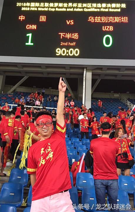 球迷的故事有哪些,球迷感人的故事