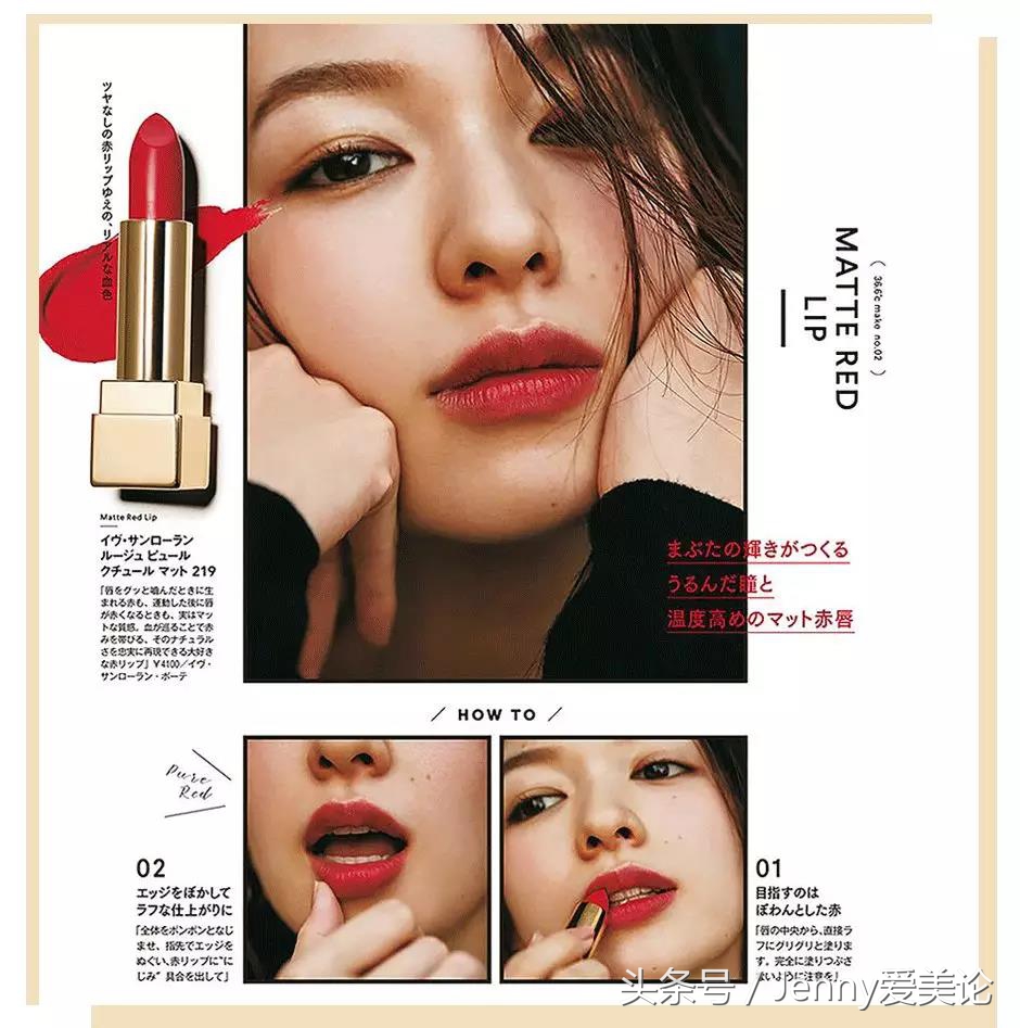 森绘梨佳种草口红,日杂色口红图片