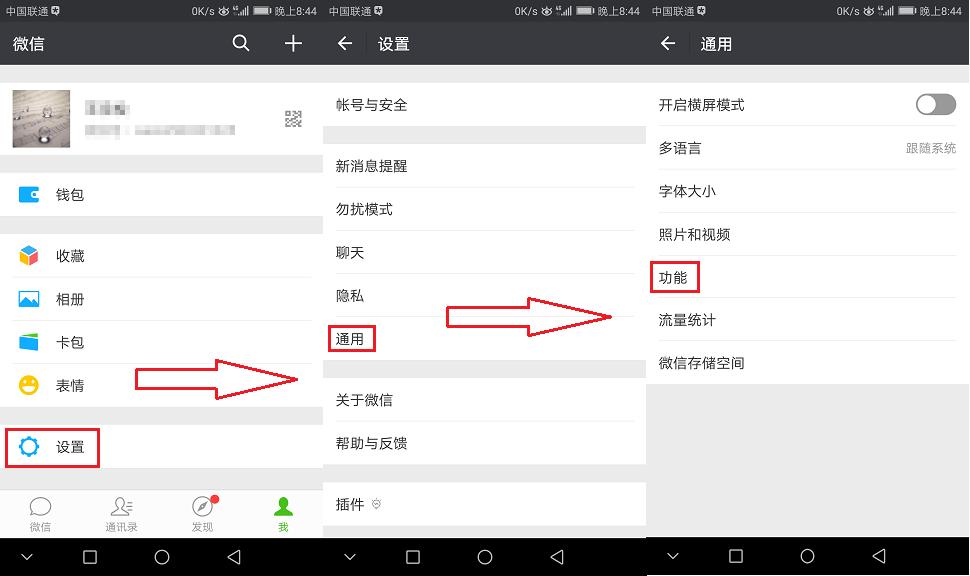 换个手机号真的不易,换手机没那么简单