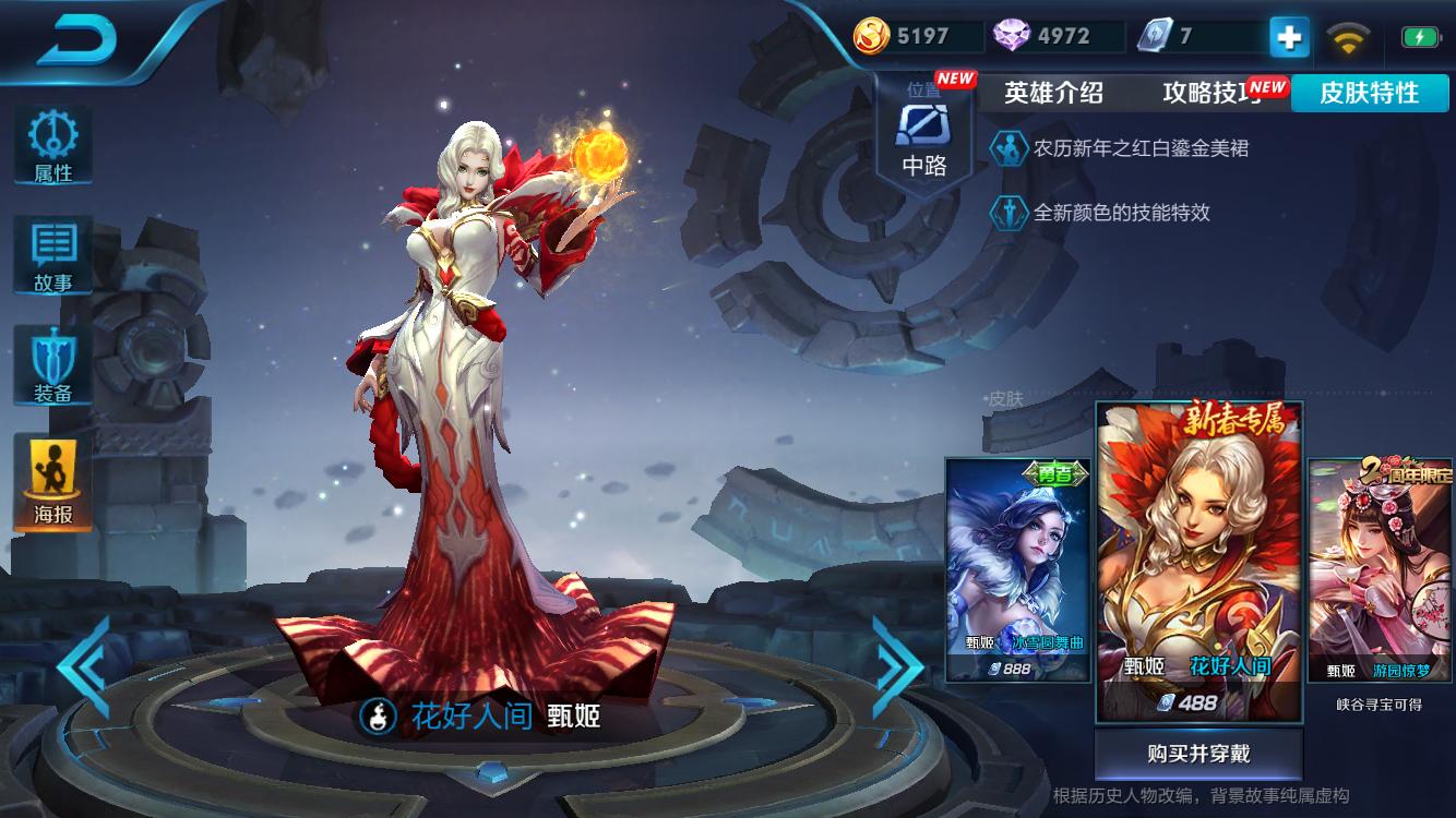 王者荣耀狗年限定原价,王者荣耀狗年限定皮肤返场