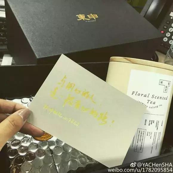 明星送媒体礼物,明星新年礼物送什么