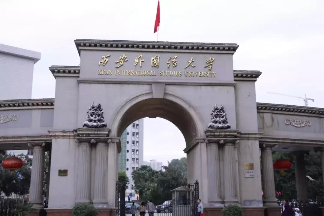 鎺㈢储瑗垮畨鍚勫ぇ楂樻牎,鐩樼偣瑗垮畨鍚勫ぇ楂樻牎