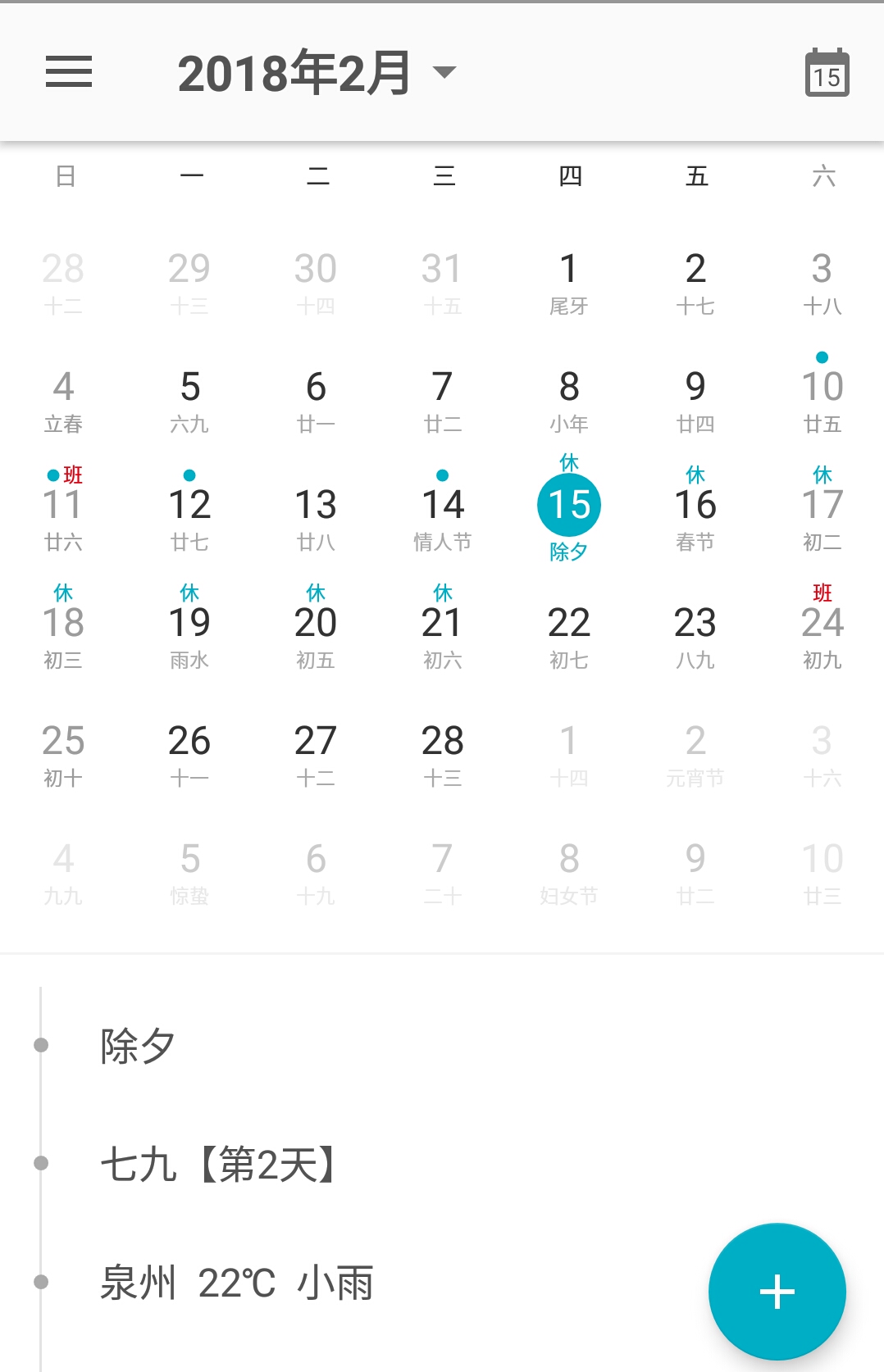 摩托罗拉moto怎么样,摩托罗拉moto配置参数