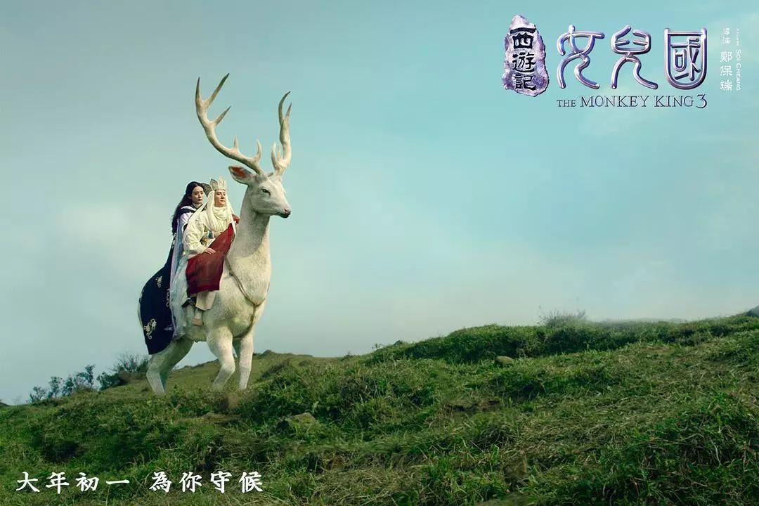 西游记之女儿国讲述,最好看的西游记女儿国