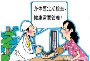 备孕必看九种疾病怀孕前要先治疗,备孕妈妈如何预防缺陷