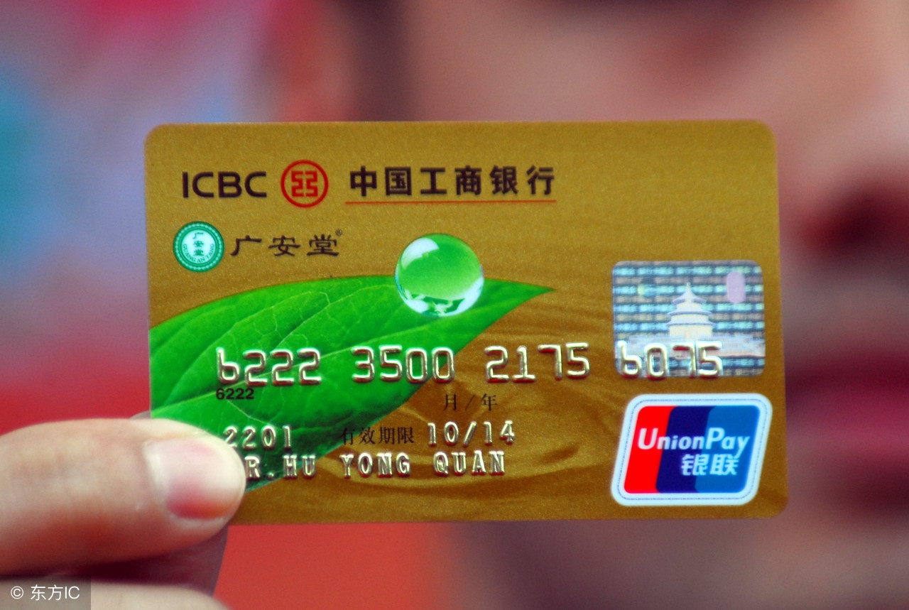 为啥申请信用卡老是通不过,为什么第一次申请信用卡不成功