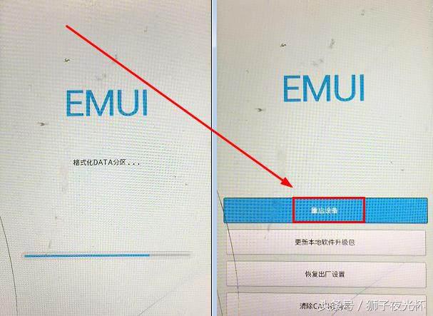 手机刷机清除密码怎么清除不掉,通过刷机怎么解除手机锁屏密码