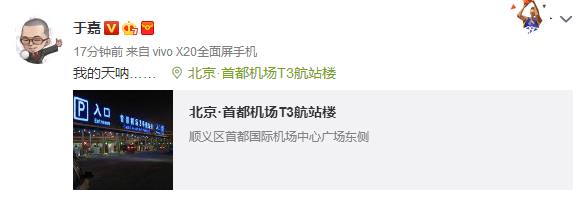 中国短道被黑,中国短道速滑最新新闻