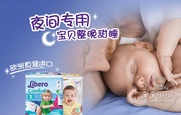 怎么分出纸尿裤好与不好,纸尿裤混合囤好不好