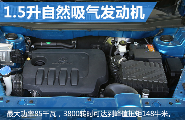 国民老公新晋版,北汽绅宝x35适合年轻人吗