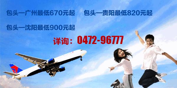 今日热点击一女子在钢铁大街骑车时突然倒地身亡|青山区一路段路面突然大面积塌陷