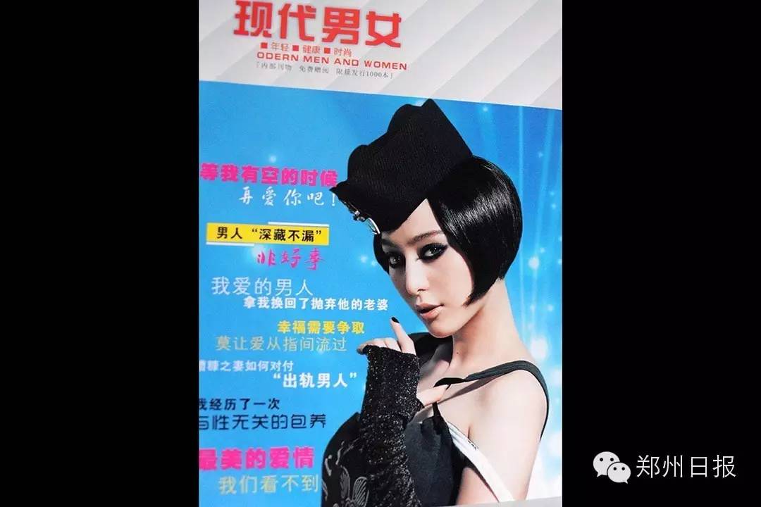 近期莆田系医院被查,河南莆田系医院现状