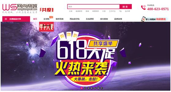 618电商节团购会,618元电商购物节