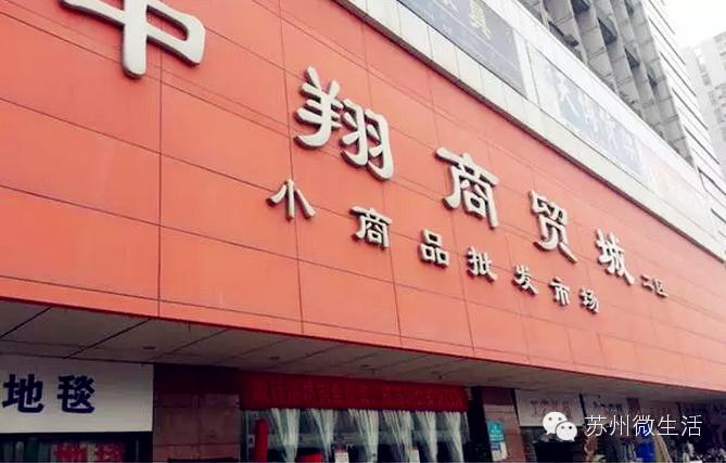 吐血整理干货满满建议收藏,苏州七天省钱攻略