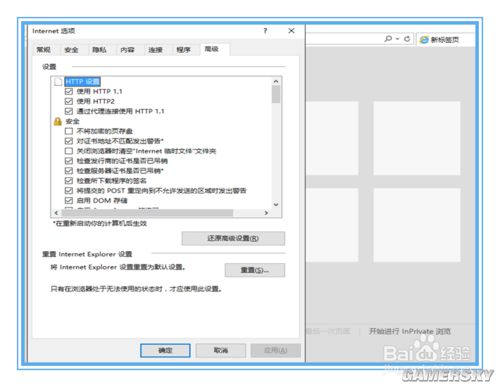 腾讯视频浏览器崩溃怎么解决,腾讯崩溃了怎么办