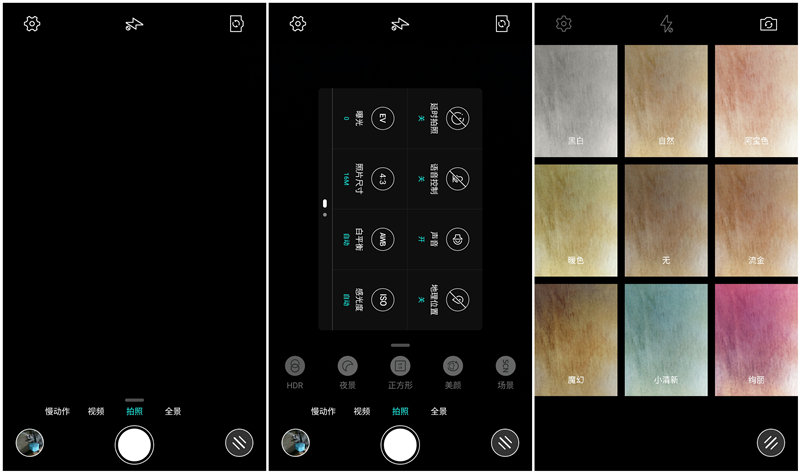 乐视乐2pro深度测评,乐视乐2测试