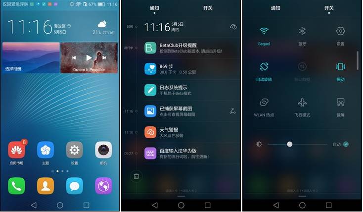华为g9青春版有几种,华为g9青春版测评
