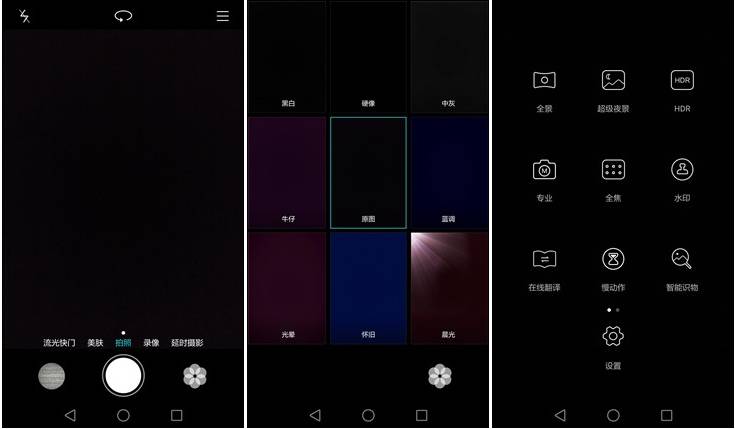 华为g9青春版有几种,华为g9青春版测评