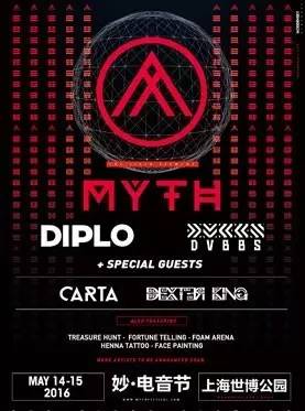 5.12文艺活动策划,广河五一文艺节目汇演