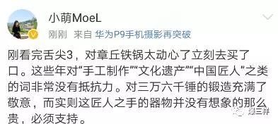 舌尖上的中国四大火锅,舌尖上的中国三件套锅