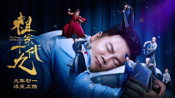 祖宗十九代小岳岳和林志玲,祖宗十九代郭德纲辽宁卫视