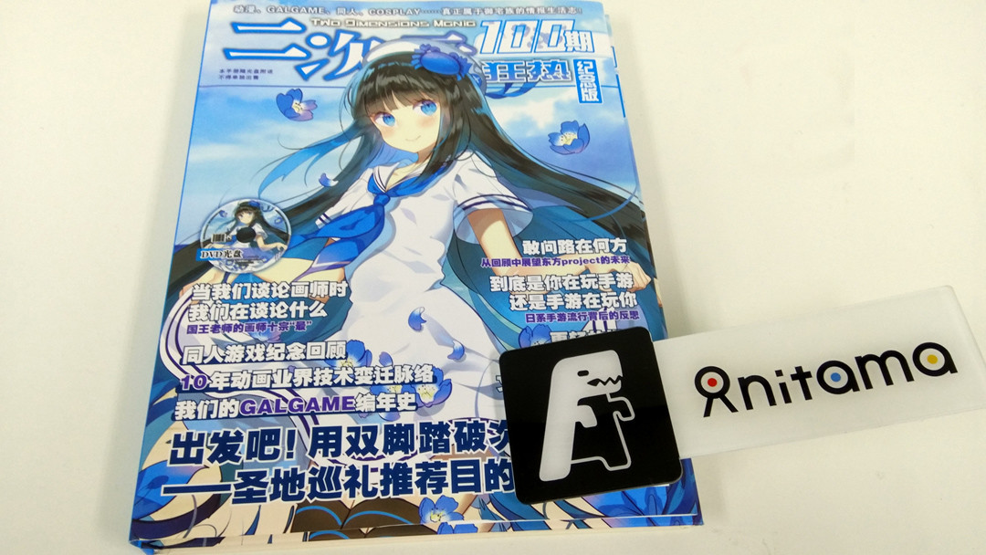 百态年度总结｜这是我最后的波纹疾走！-回顾一年采访对象，顺便祝大家新春快乐