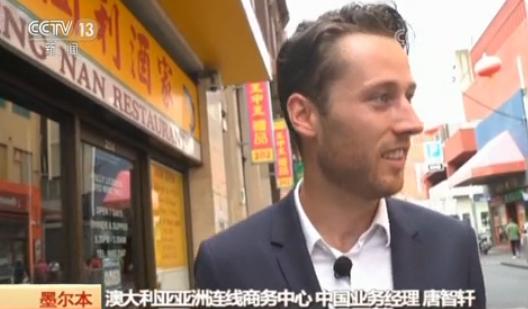 中国央行谈全球经济,中国央行展望人民币国际化