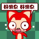 汕湛高速阳春段修路,汕湛高速阳春新兴通车