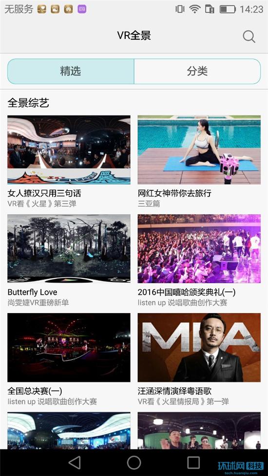 荣耀v83d全景演示,荣耀v8游戏实测