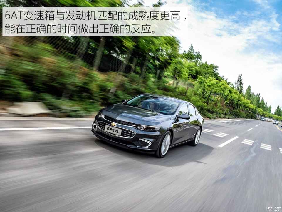 迈锐宝xl2.0t试驾测评,雪佛兰迈锐宝xl2021款2.0t试驾