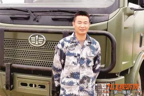 【第一播报】02•23早安！九江