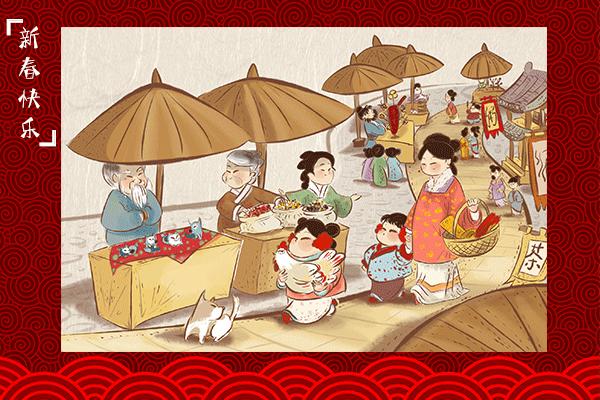 「不同的习俗共同的佳节」有什么习俗？