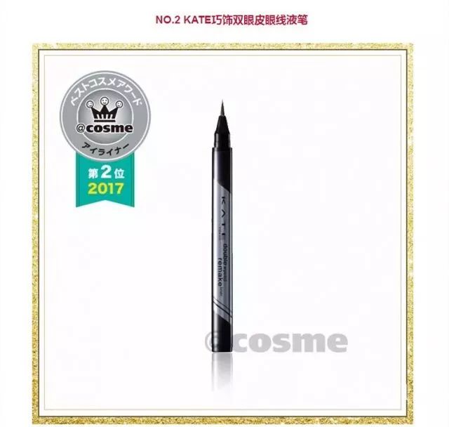 cosme推荐合集,cosme榜单乳液