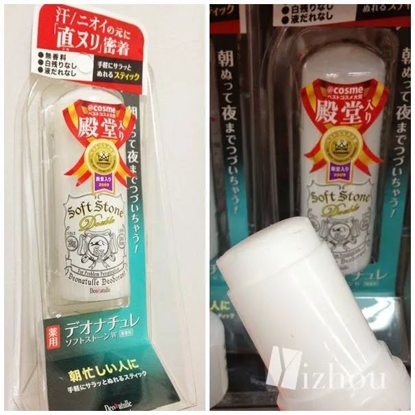 cosme推荐合集,cosme榜单乳液