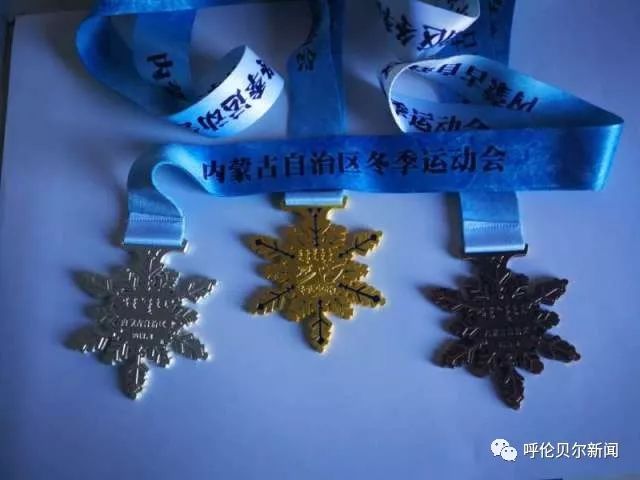 内蒙古呼伦贝尔冬季运动会,2018内蒙古民族运动会开幕式