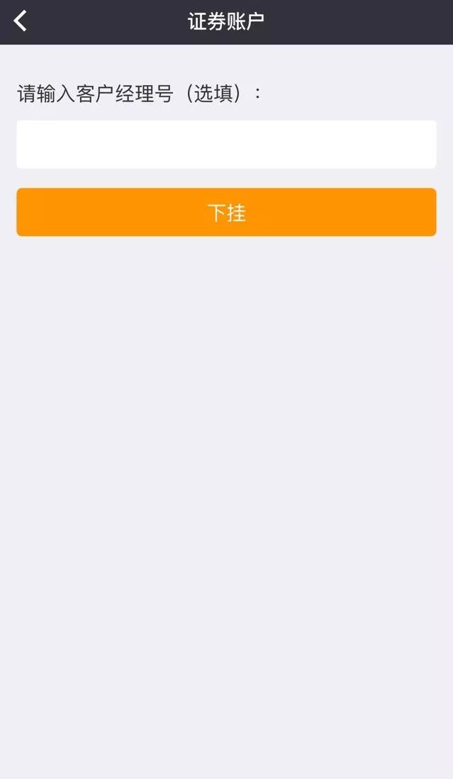 寰借耽璇佸埜浜ゆ槗杞欢涓嬭浇,寰耽鐐掕偂杞欢濡備綍璁剧疆