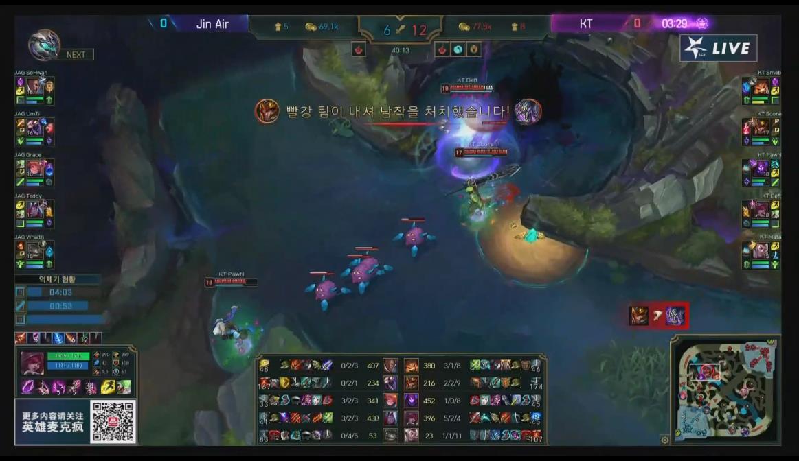 [直播中]上路巨魔虫子，打野UmTi蝎子Score*器武**第三局