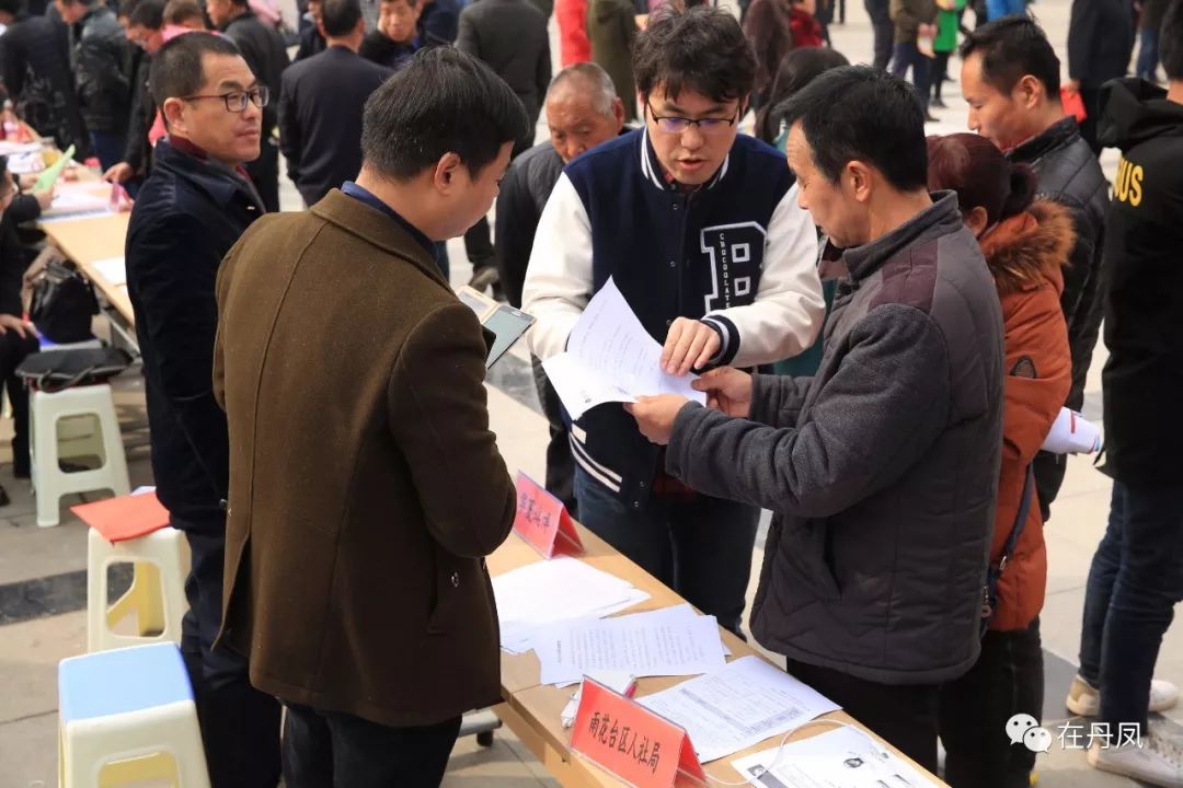 火！火！火！丹凤县2018年“春风行动”暨雨丹劳务协作现场招聘会爆棚啦！