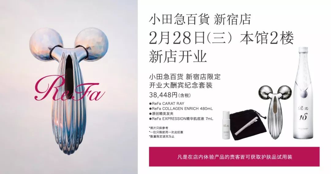 这些东西连范冰冰自己都买不到了！日本代购们已疯……