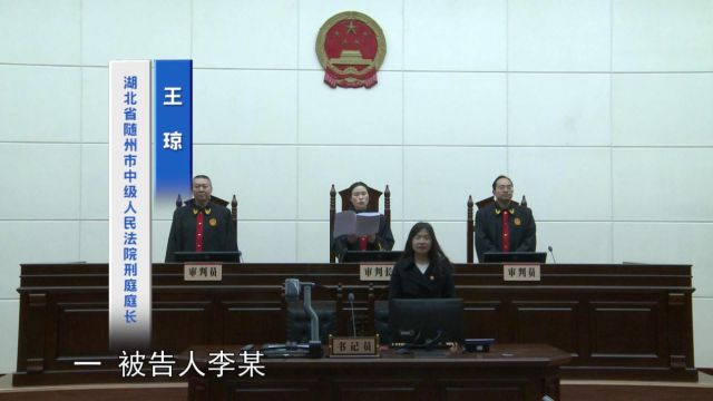 以案说法识别骗术维护权益,以案说法最新骗术